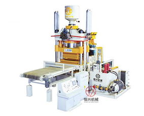 耐火磚液壓成型機 礦山機械設備中的關鍵力量