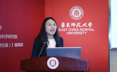 中國(guó)智慧與新時(shí)代的哲學(xué)社會(huì)科學(xué)創(chuàng)新學(xué)術(shù)研討會(huì)聚焦醫(yī)學(xué)研究前沿